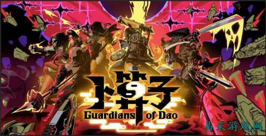 武侠RPG + 2D Roguelite 卡牌新作《卜算子》抢先体验