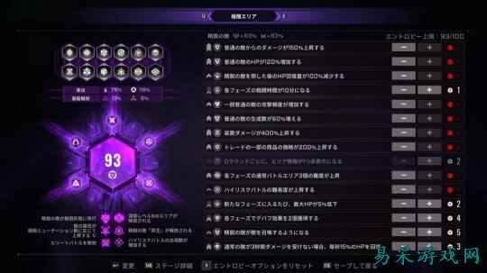 《苍翼：混沌效应X》全新宣传片展示最高难度内容