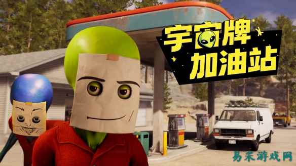 愿望单突破47.5万！荒诞联机模拟经营游戏《宇宙牌加油站》2月12日Steam抢先体验开启