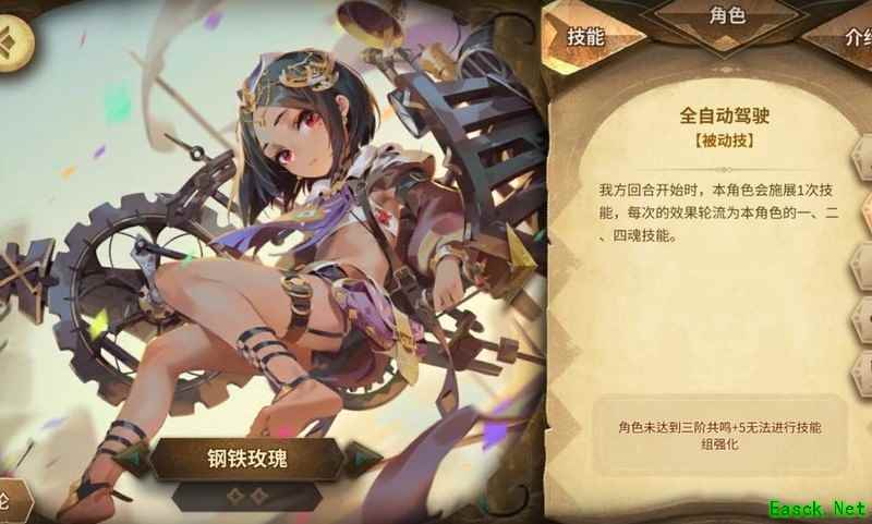 万象物语：萌新必练丽莎SP