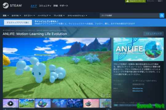 10年前被宫崎骏痛斥侮辱生命 生物进化模拟器《ANLIFE》即将发售