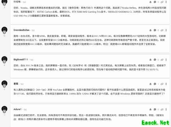 Windows 11 KB5074109更新致NVIDIA显卡游戏异常与黑屏问题