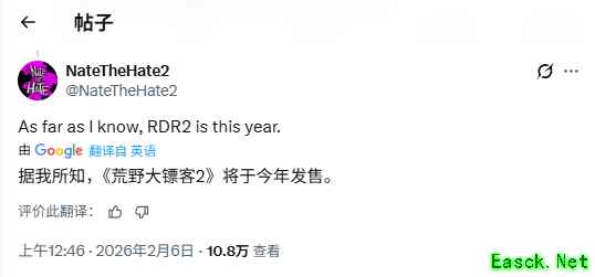 荒野大镖客：救赎2或将推次世代补丁，支持60帧与画质升级