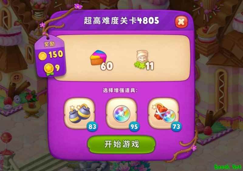 梦幻花园4805关通关攻略