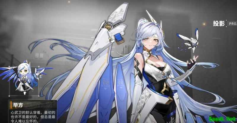 行界：毕方——平民输出之王