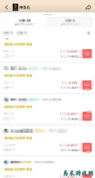 「流放之路1」国服费西亚闪回赛季即将上线，值得去吗？