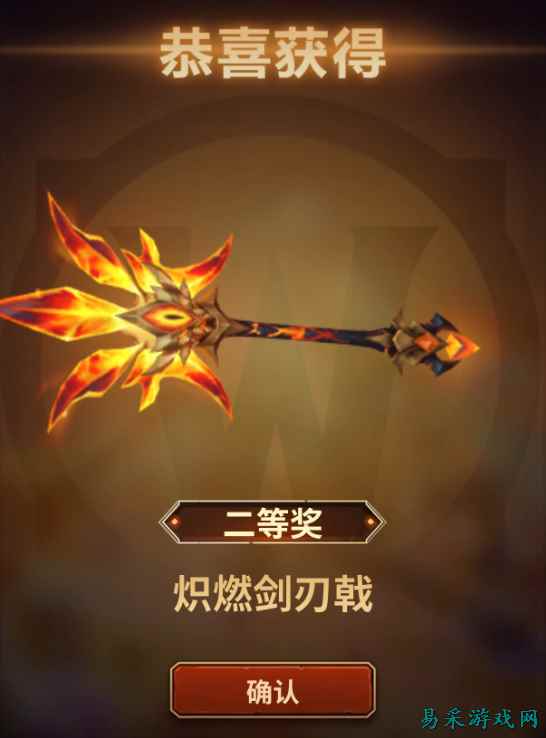 魔兽世界：玩家19抽才拿下吕布套，实测后心里凉飕飕的