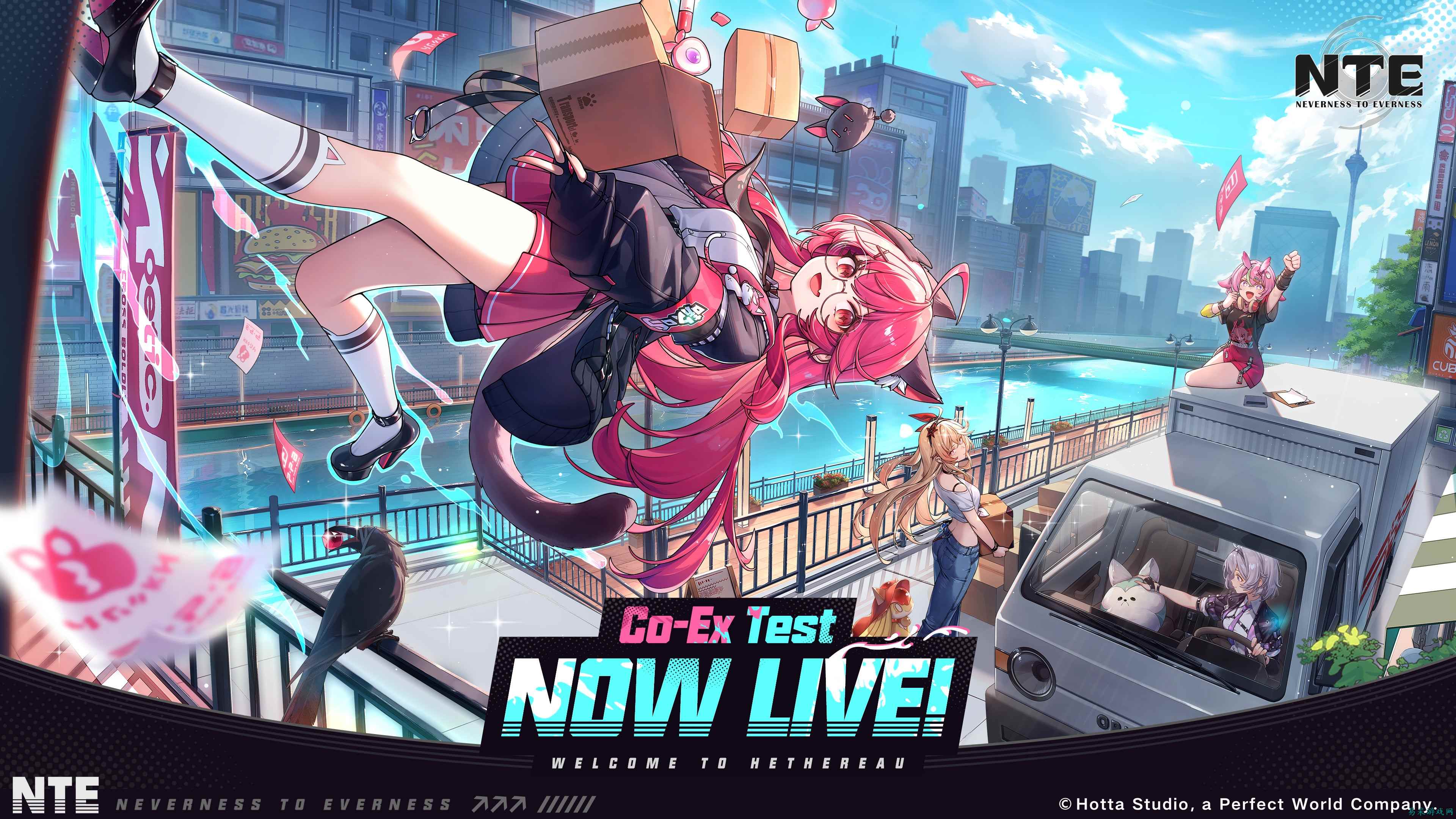 《异环》（Neverness to Everness）开启新一轮封闭测试，包含多项最新改进