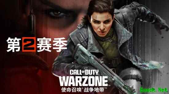《COD22》第二赛季更新！新枪新皮肤新模式新地图