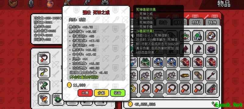 像素世界：血法通关死神