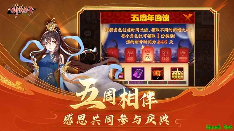 剑侠传奇：蓝色词条避坑指南