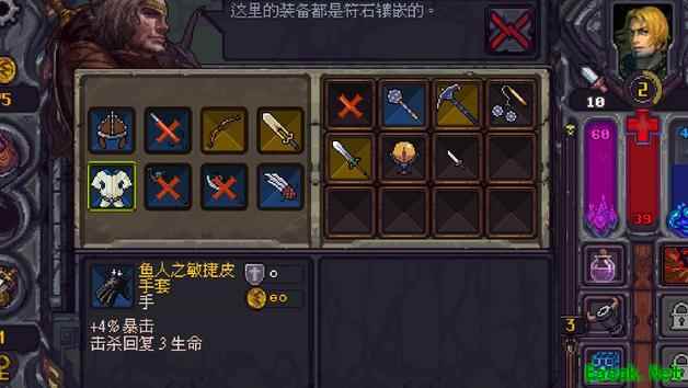 符石守护者：德鲁伊永动机玩法