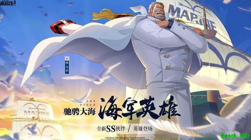 航海王热血航线：戈普刷图连招攻略