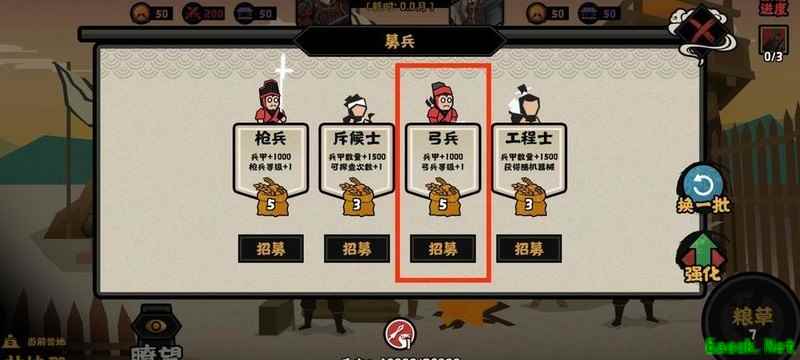 无悔华夏：河西之战无名臣通关攻略