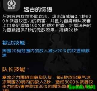 弹力果冻：月汐INF使用指南