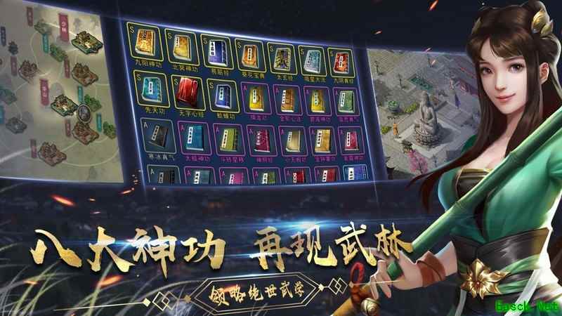 濡沫江湖：段延庆阵容解析