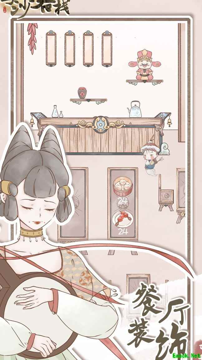 鸣沙客栈全种子价格一览