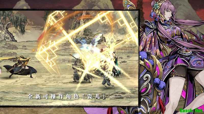 影之刃3：师级SL攻略