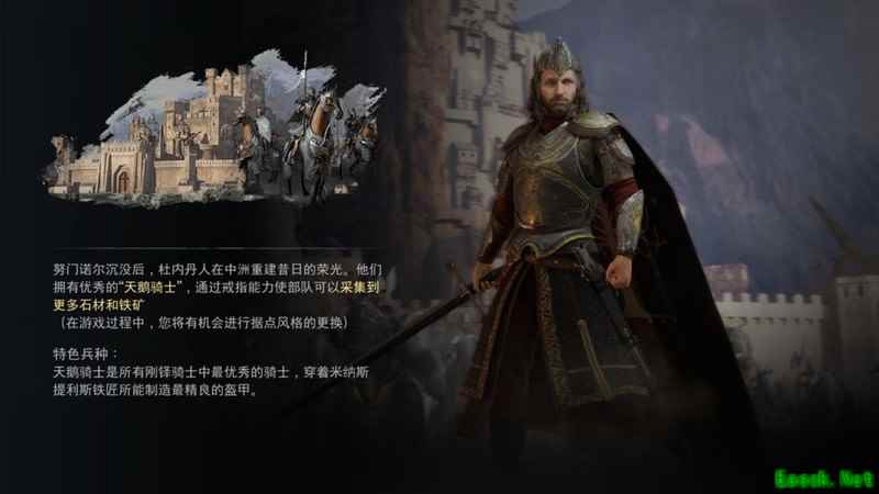 指环王：纷争萌新攻略