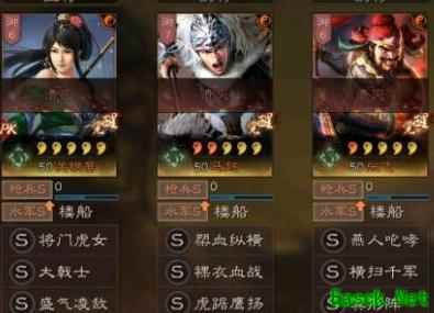 三国志·战略版：平民七耻枪崛起