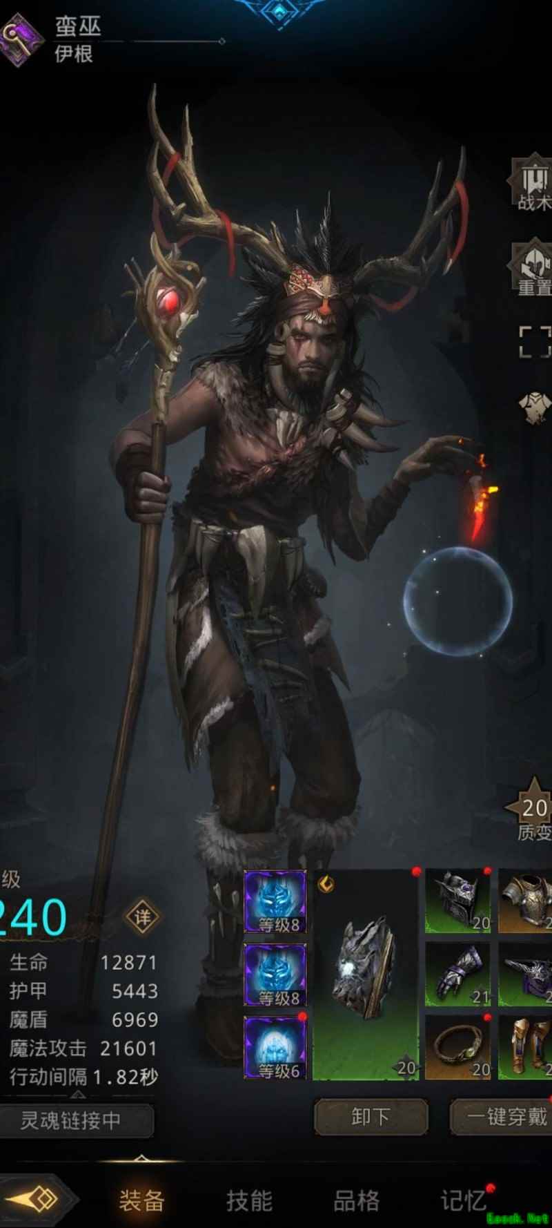 地下城堡3：四毒打法通关秘籍