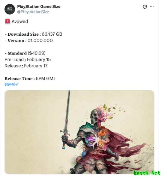 PS5新游《宣誓》容量与售价公布 2月17日正式解锁