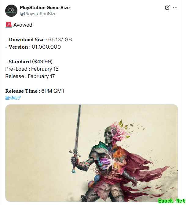 宣誓PS5版2月17日上线：66GB容量，360元售价，登陆盎然之地展开瘟疫调查