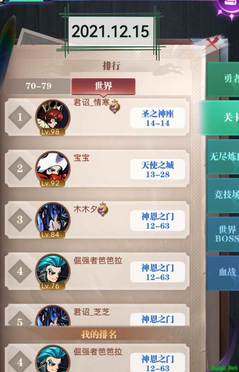 古代战争：萌新开服12图攻略