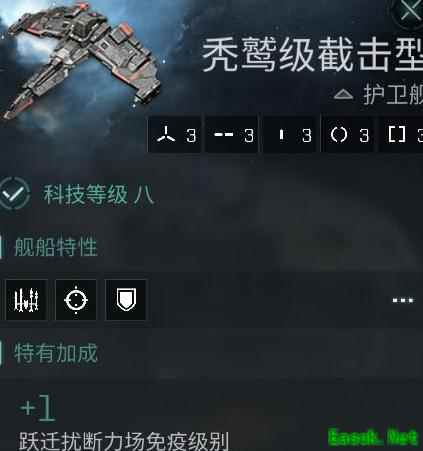 星战前夜拿箱攻略：截击与隐匿舰选择