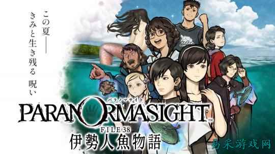 解谜冒险SE新游《灵视异闻》系统情报公开