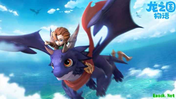 龙之国物语：成为龙骑士的冒险之旅