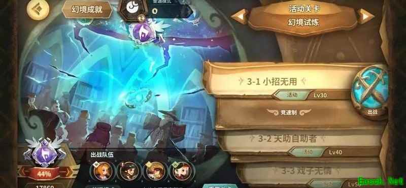 万象物语本周作业攻略整合