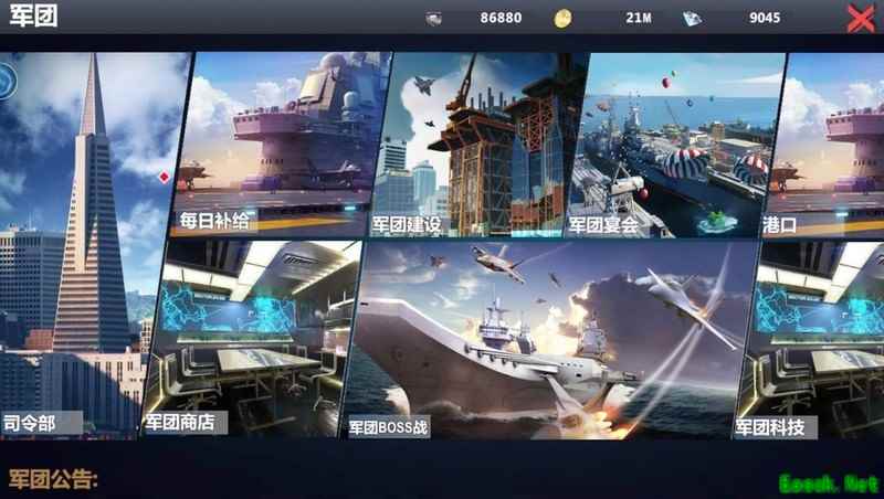 口袋战舰军团玩法全解析