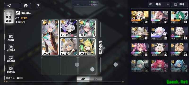 交错战线：女王同调速攻流玩法解析