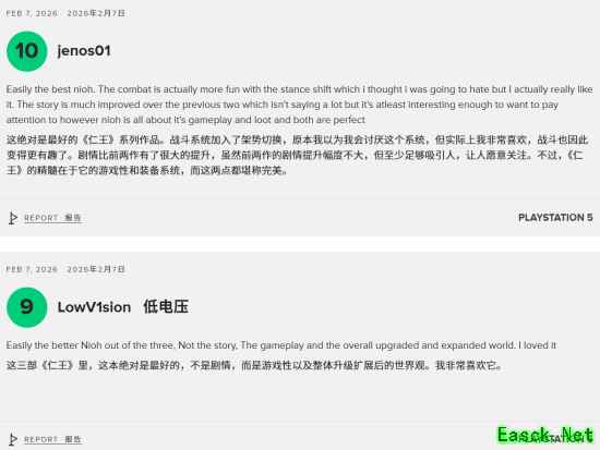 仁王3Metacritic玩家评分出炉：PS5版8.6分，PC版仅5.2分引争议