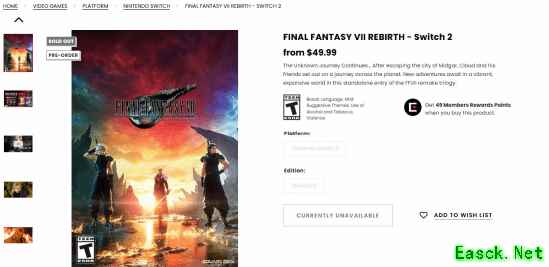 官店已售罄！《FF7重生》NS2版官宣三天 深受欢迎