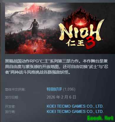 《仁王3》Steam国区已升至特别好评 新老玩家均发表高度评价