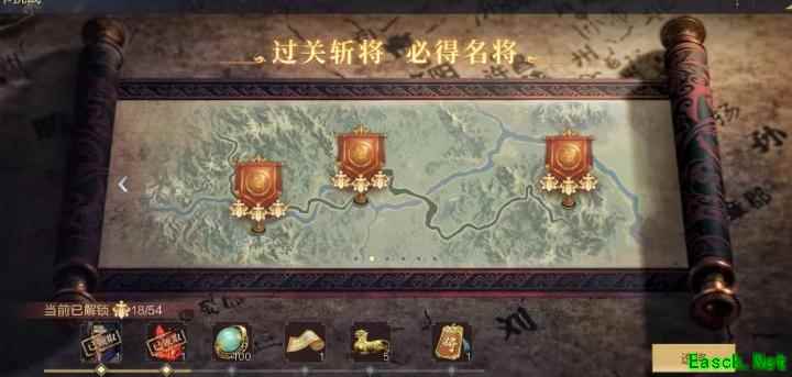 鸿图之下过关斩将第二章攻略