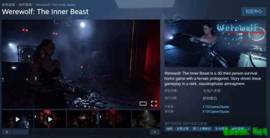 狼人：内在野兽试玩版2月23日Steam上线，女性主角沉浸式恐怖体验