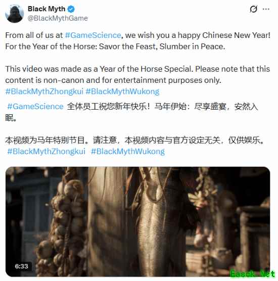 黑神话马年新春短片上线，引爆海外热议与DLC期待