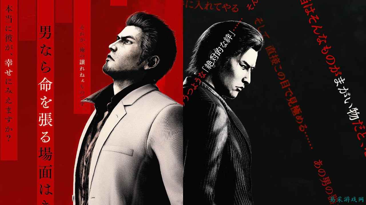 《如龙 极3》与《暗影羁绊》评测