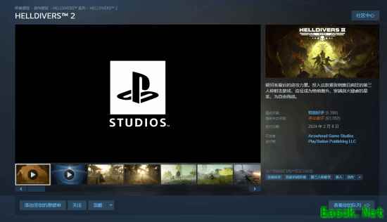 绝地潜兵2Steam史低折扣开启：148元限时至2026年2月16日