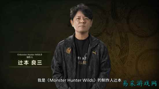 《怪物猎人：荒野》一周年前瞻：数头历战王常驻、大型DLC今夏揭晓
