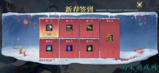 《战争之轮》新春庆典2月13日开启