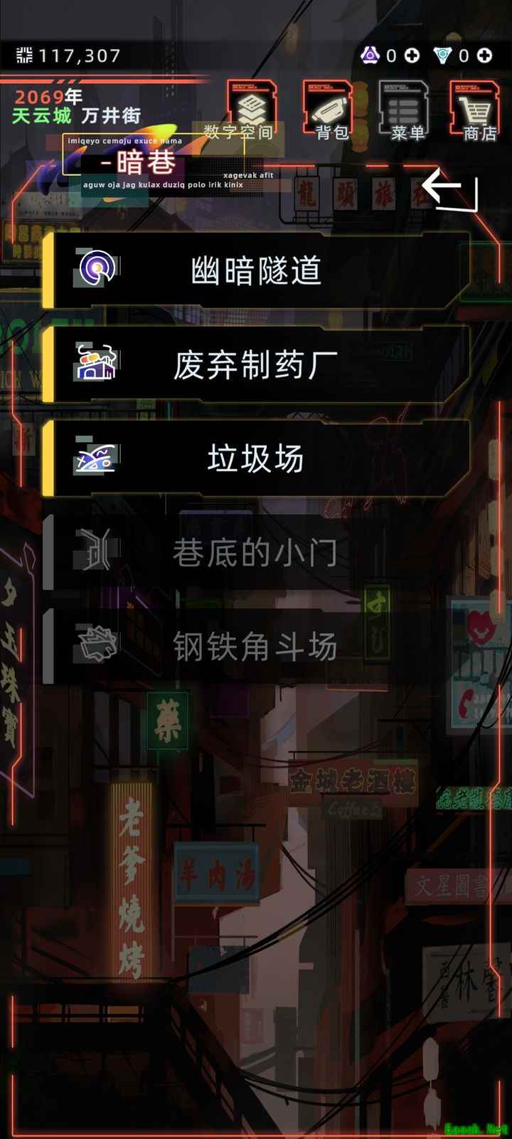 未来人生探险攒钱与赛车交友攻略