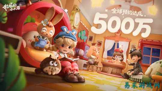 重磅消息来袭！腾讯黑马新游《粒粒的小人国》测试招募正式开启！