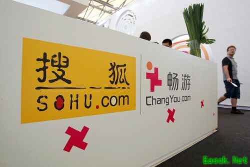 搜狐畅游十年不变充满人情味 送前员工新年礼盒