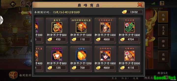 三国战纪：风云再起冠将获取全攻略