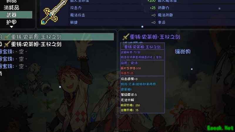 大千世界：非深渊神器全收集