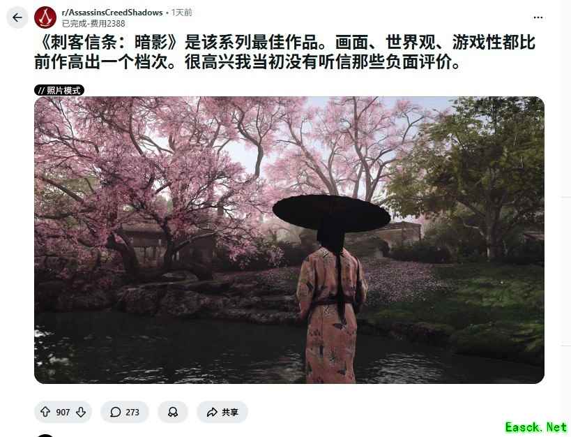 刺客信条:影画质封神但叙事乏力,玩家热议技术突破与叙事短板并存